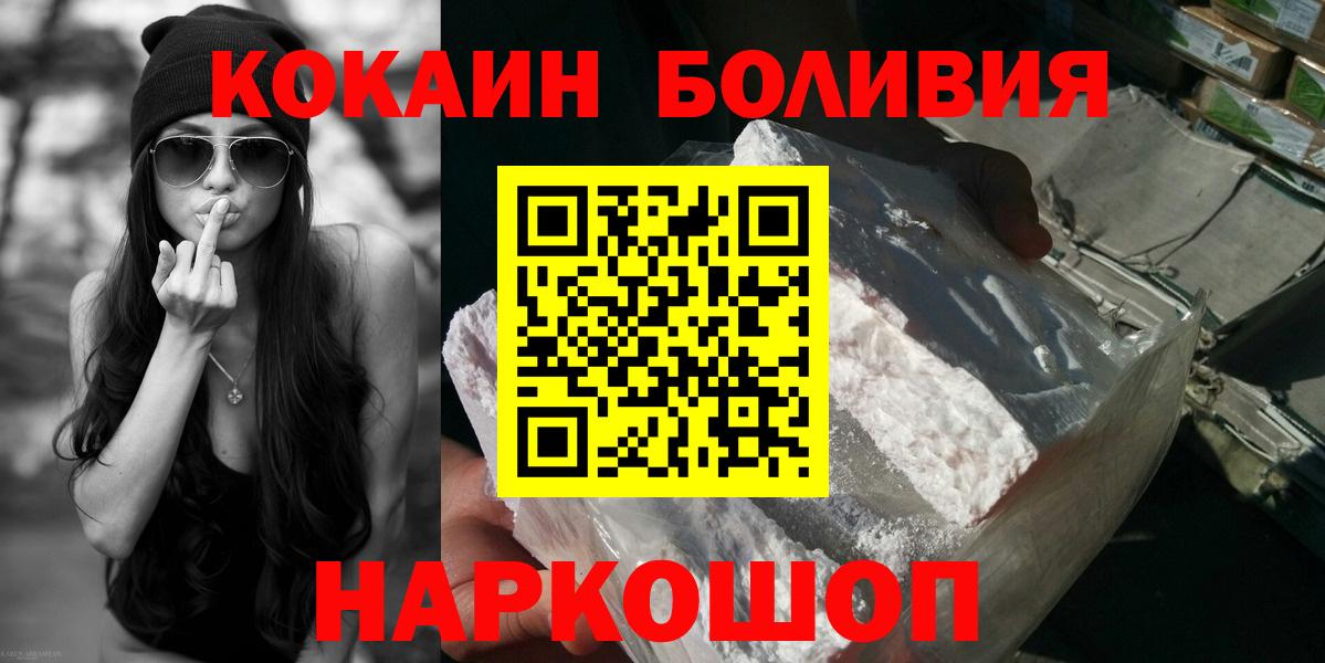 COCAIN Перу Юрга