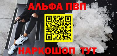 apvp Бугуруслан
