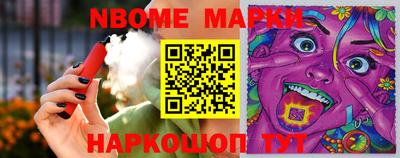 круглые Будённовск