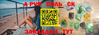 apvp Бугуруслан