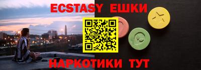 круглые Будённовск