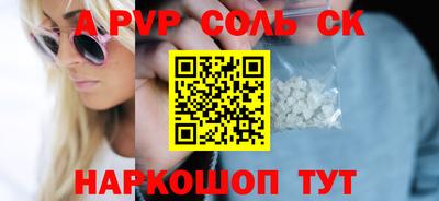 круглые Будённовск