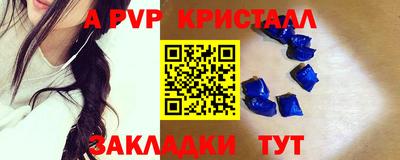 круглые Будённовск
