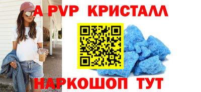 круглые Будённовск