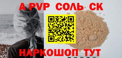 apvp Бугуруслан