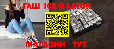 круглые Будённовск