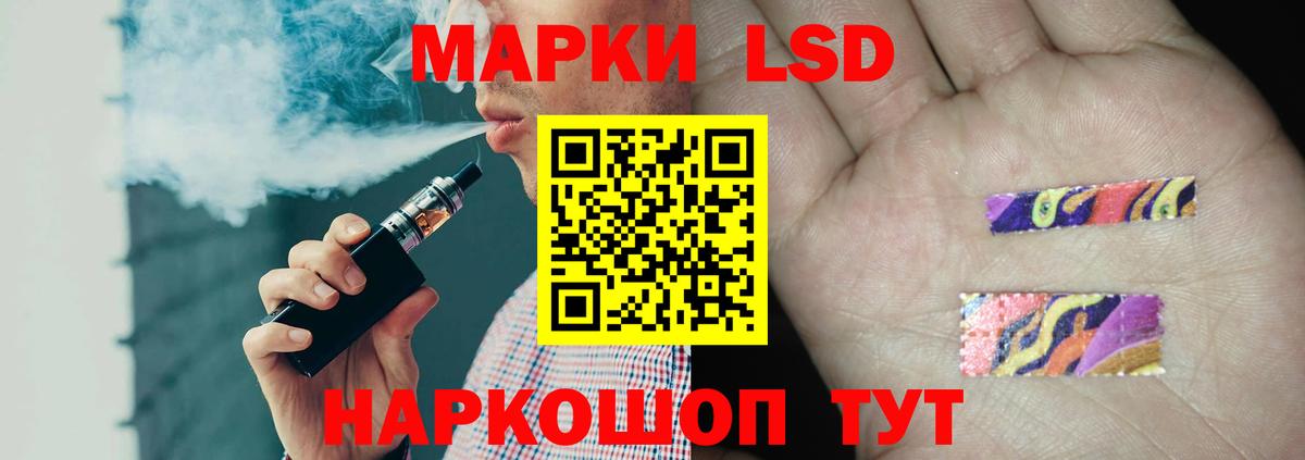Лсд 25 экстази ecstasy Юрга