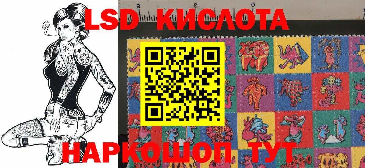 Юрга  Наркотические марки 1,5мг  Вход с VPN 