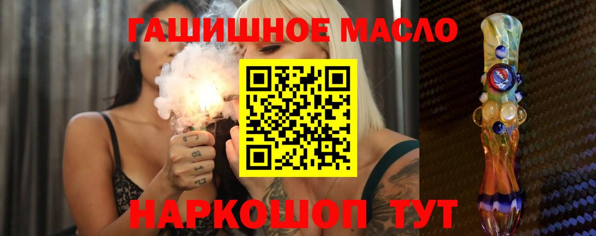Дистиллят ТГК вейп  ТГК вейп  Вход с VPN  Юрга 