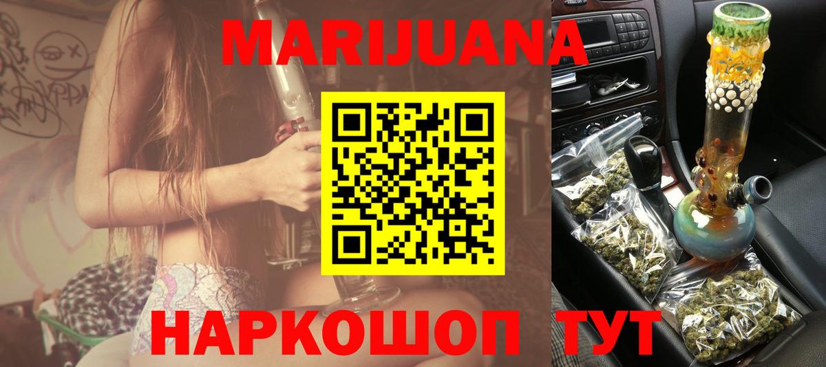 Бошки Шишки AK-47 Юрга