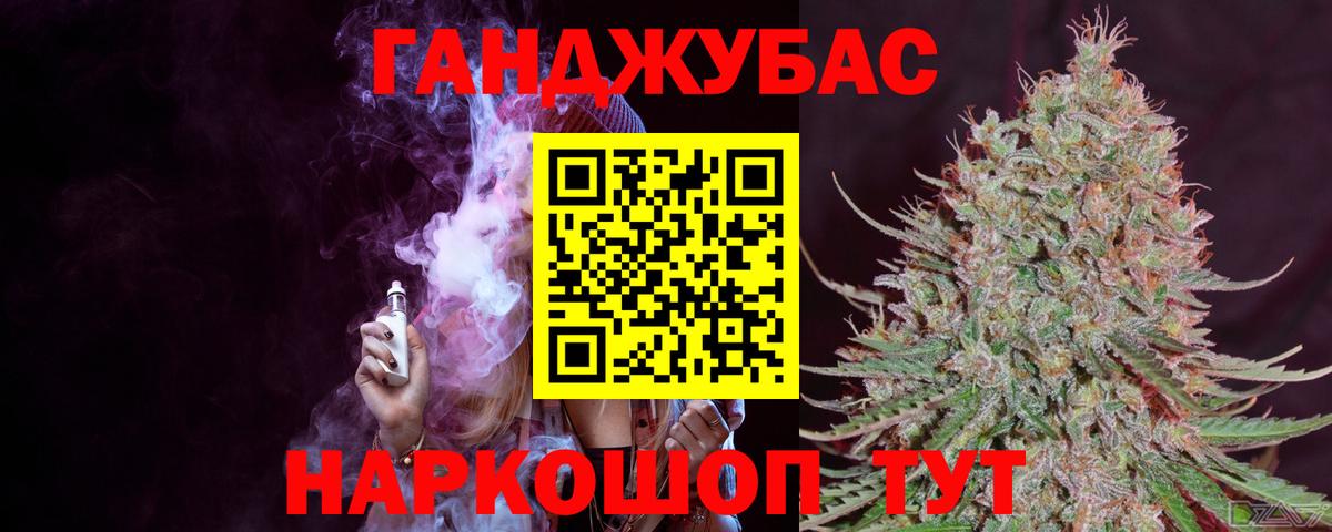 Бошки марихуана VHQ  Бошки марихуана THC 21%  Вход с VPN  МАРИХУАНА THC 21%  Юрга 